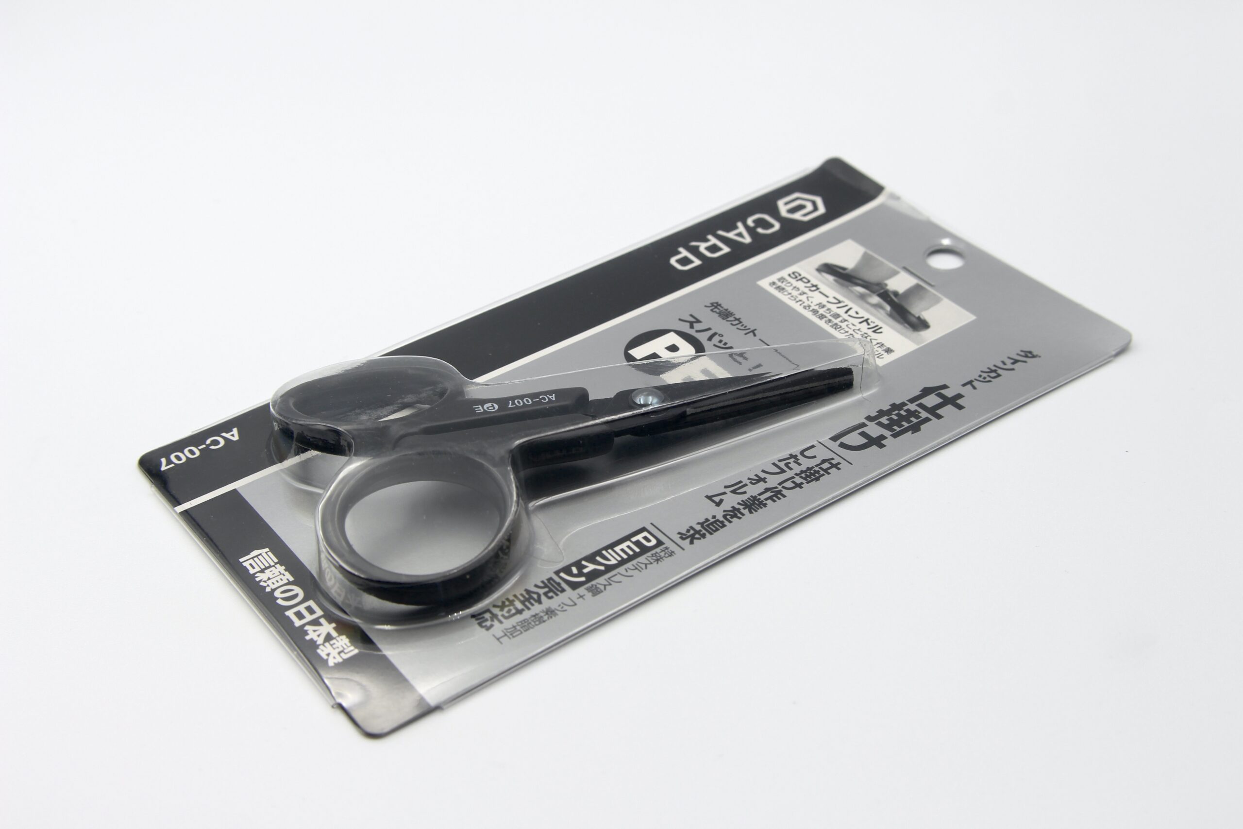 CARP Dine-cut Scissors AC-007 PE - Image 3