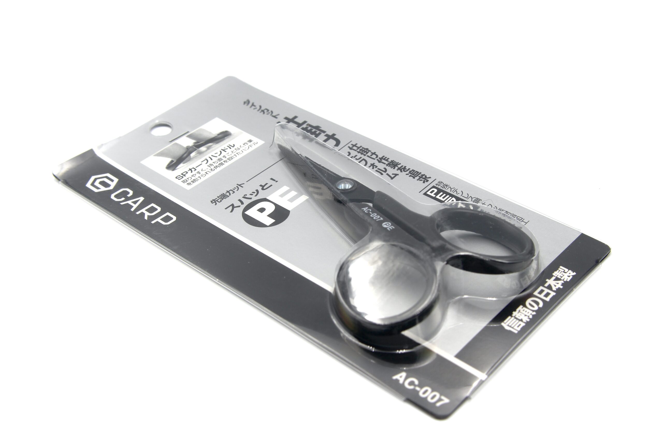 CARP Dine-cut Scissors AC-007 PE - Image 4